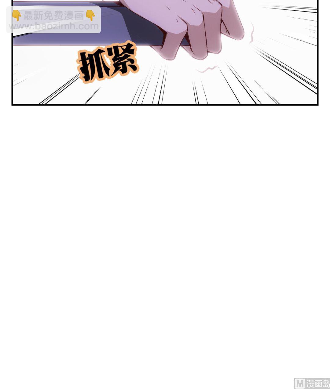 第20话 满目鬼（四）-第21话