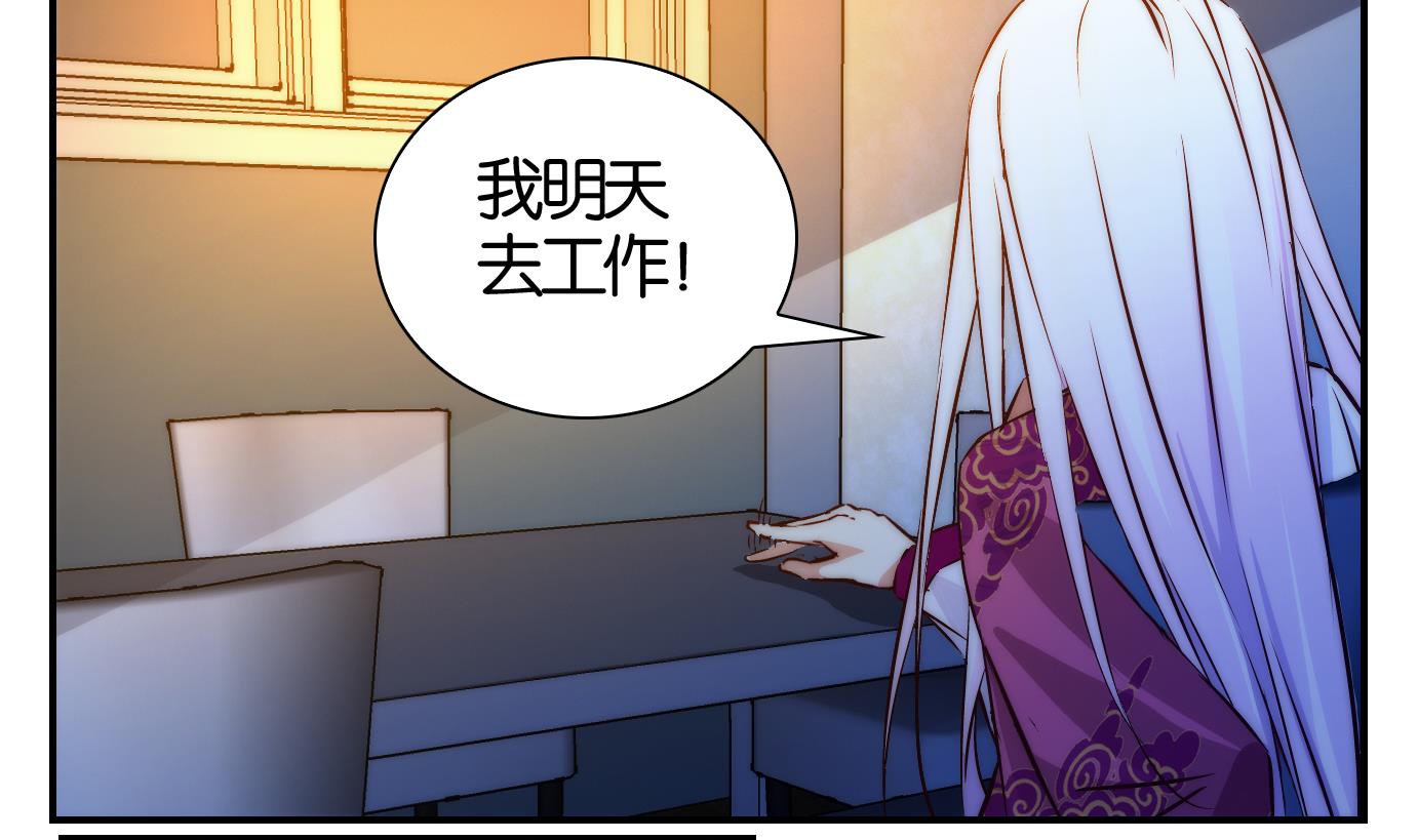 第20话 满目鬼（四）-第21话