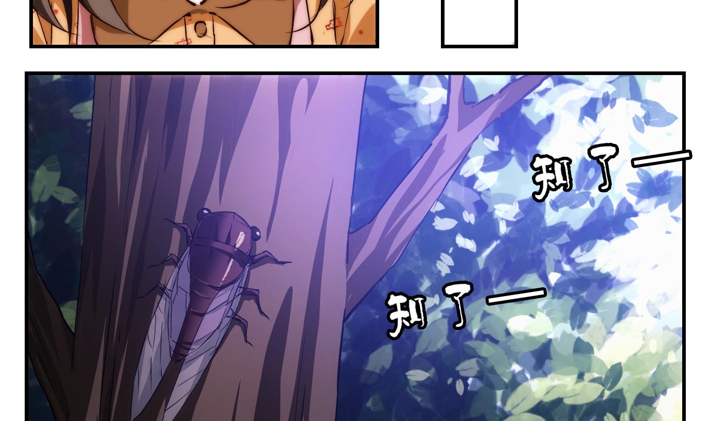 第20话 满目鬼（四）-第21话