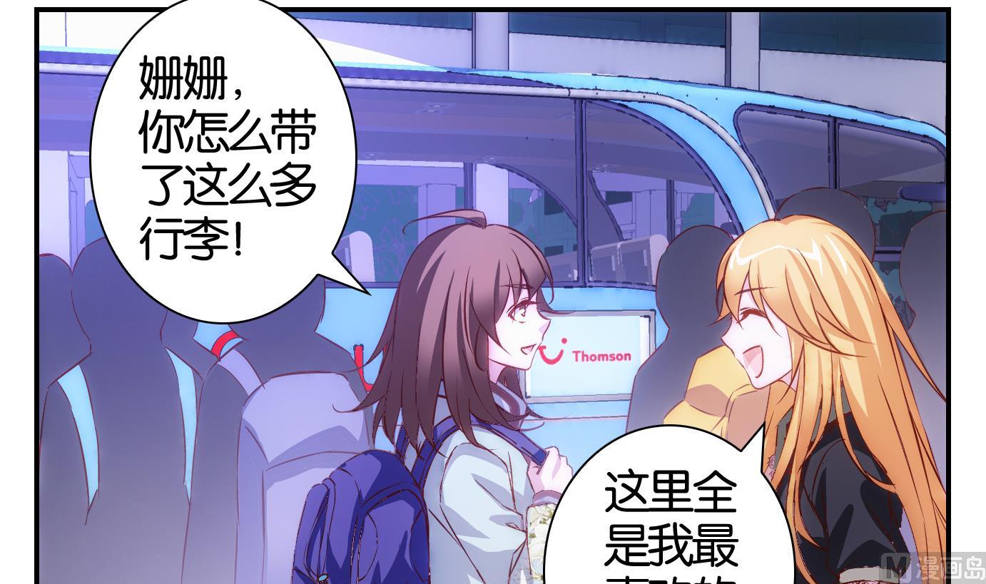 第20话 满目鬼（四）-第21话