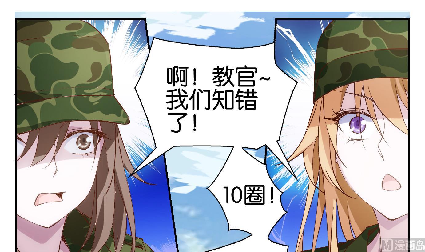 第22话 满目鬼（六）-第23话