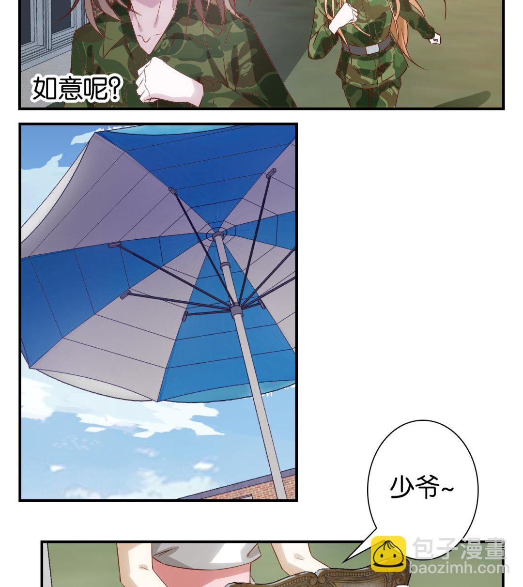 第22话 满目鬼（六）-第23话