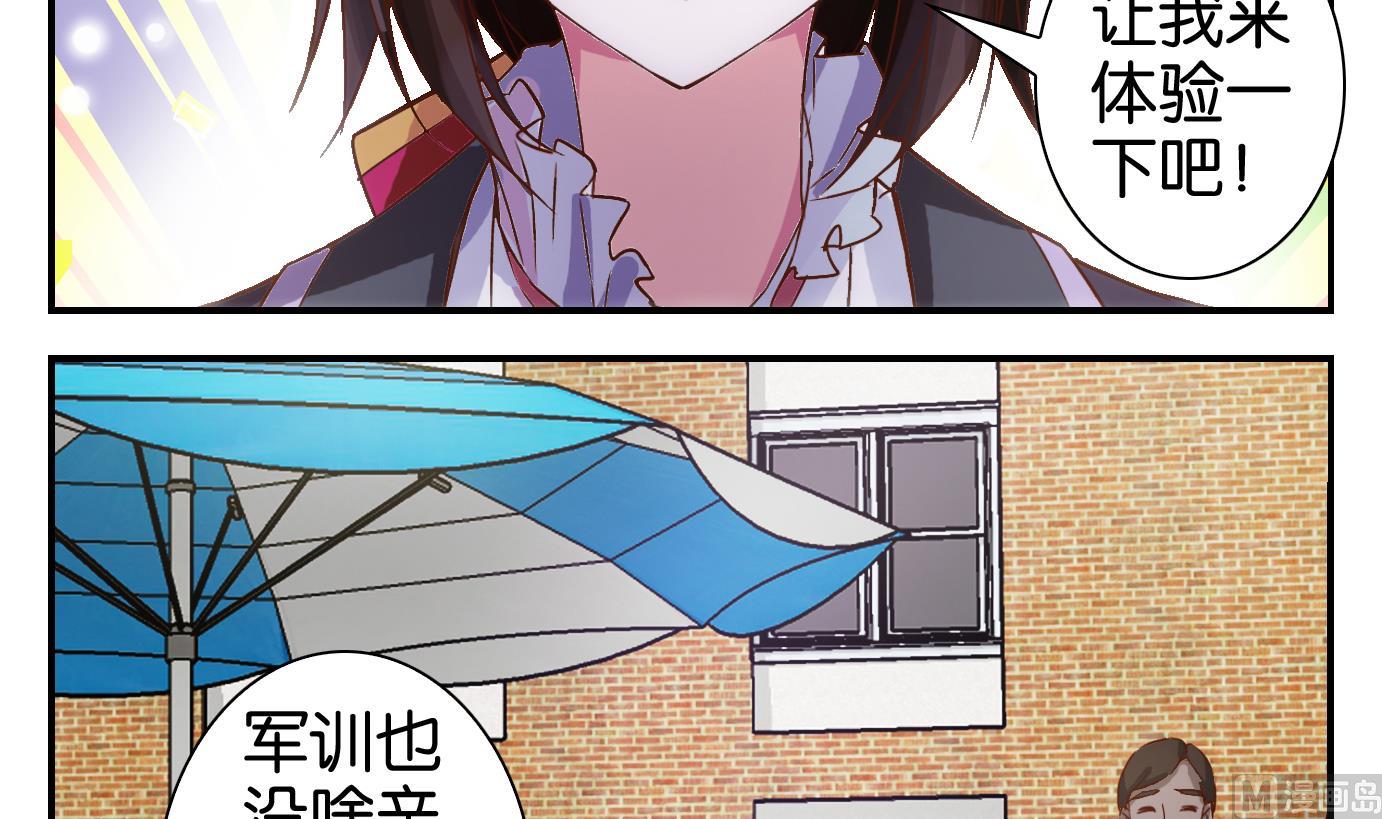 第22话 满目鬼（六）-第23话