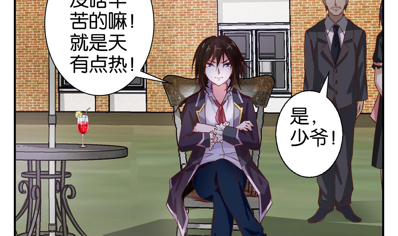 第22话 满目鬼（六）-第23话