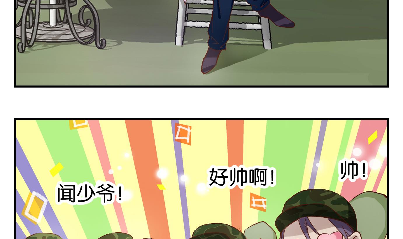 第22话 满目鬼（六）-第23话