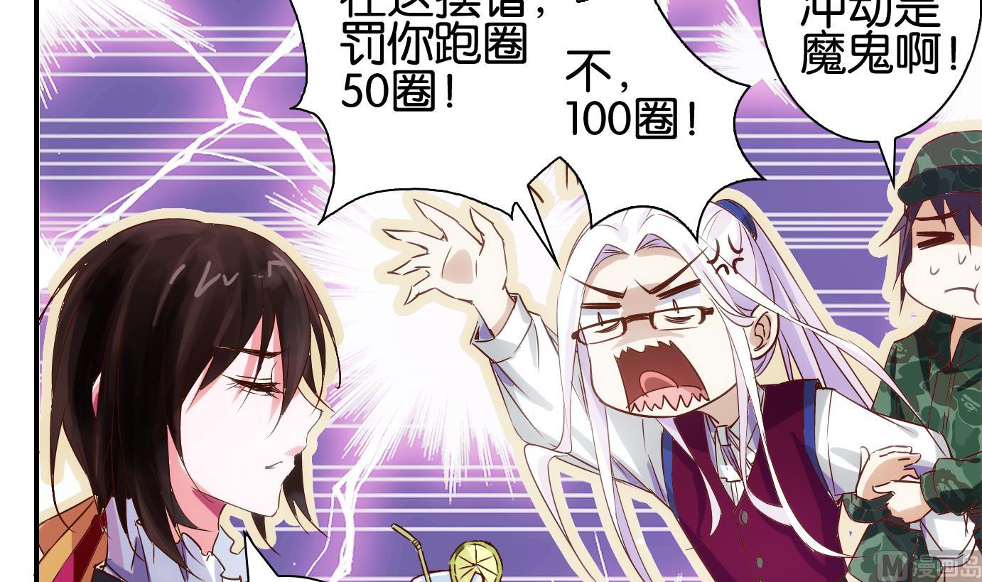 第22话 满目鬼（六）-第23话