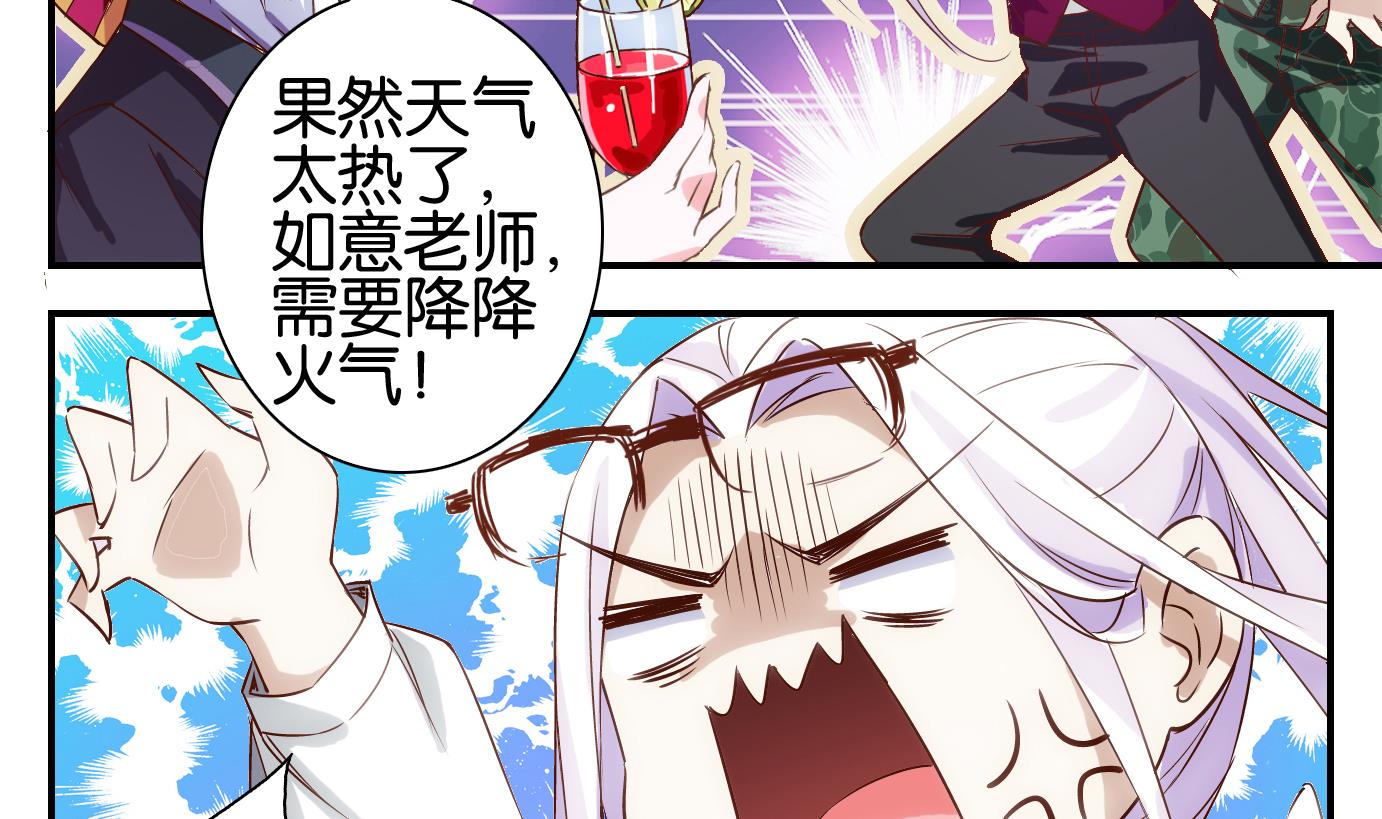 第22话 满目鬼（六）-第23话