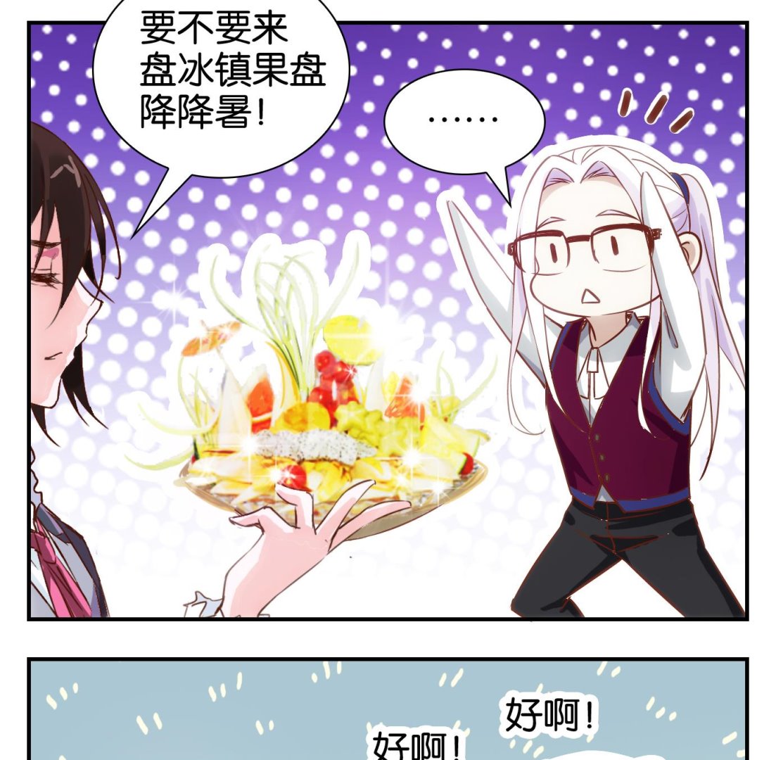 第22话 满目鬼（六）-第23话