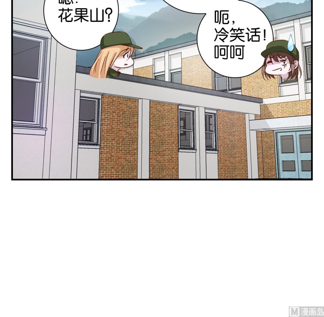 第22话 满目鬼（六）-第23话