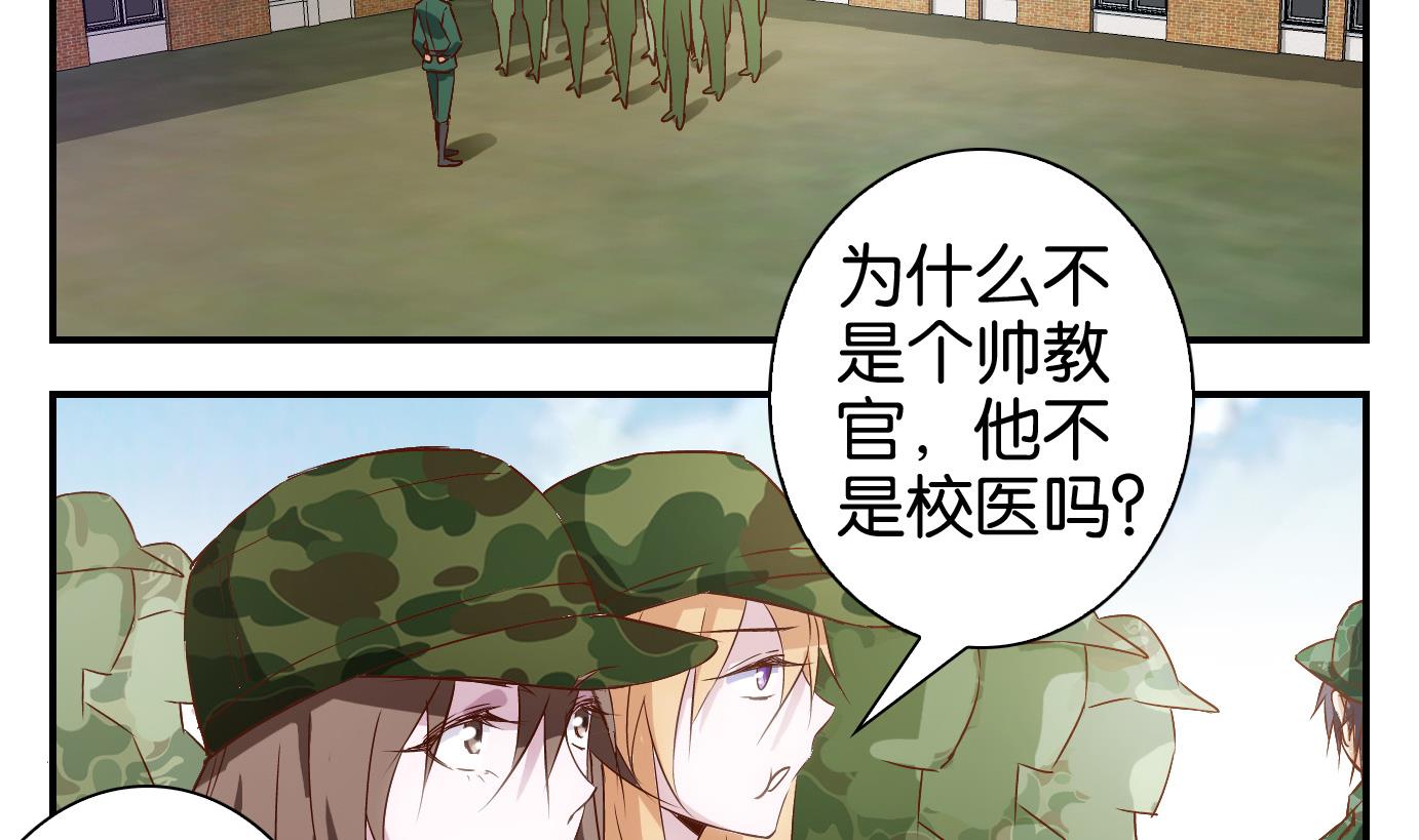 第22话 满目鬼（六）-第23话