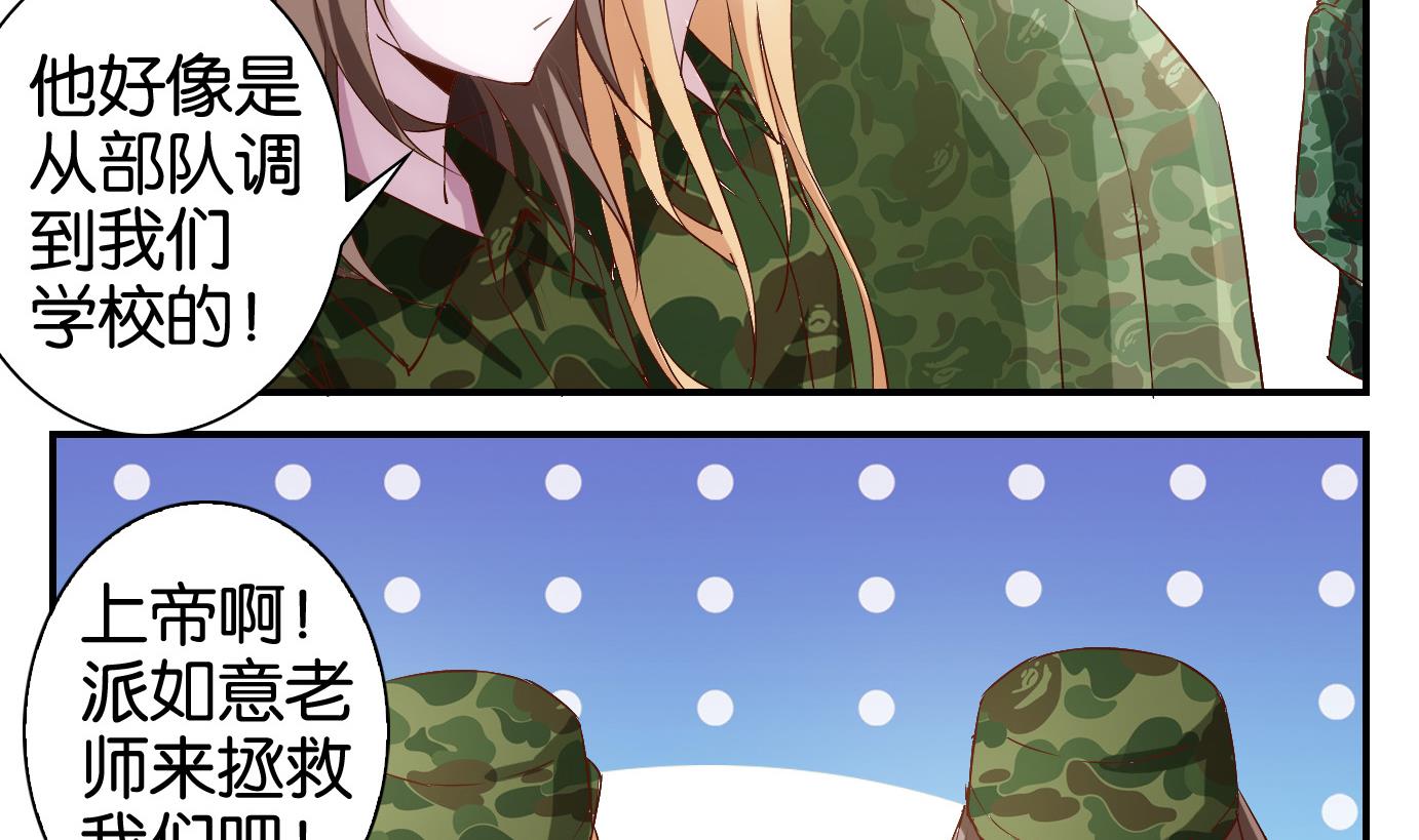 第22话 满目鬼（六）-第23话