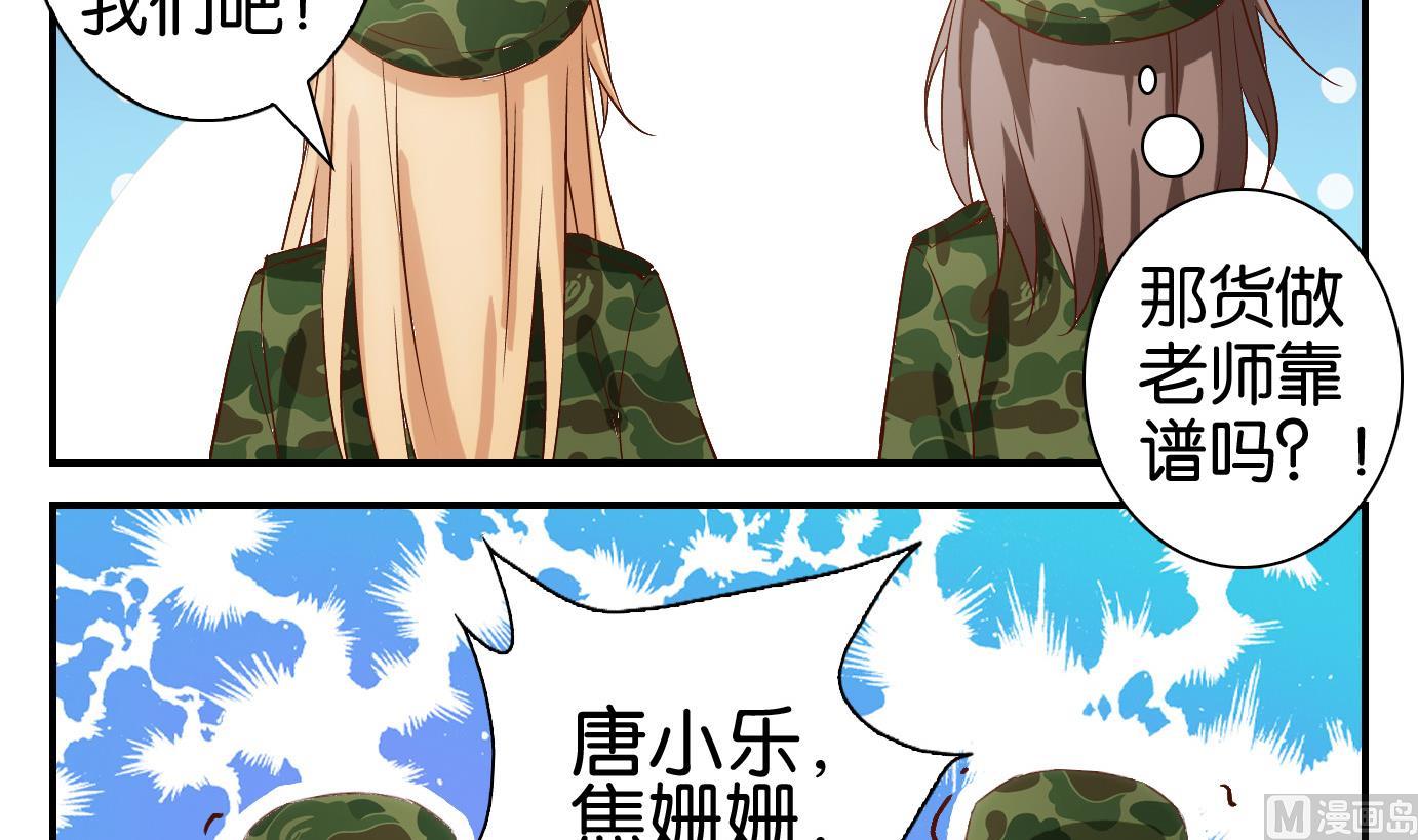 第22话 满目鬼（六）-第23话