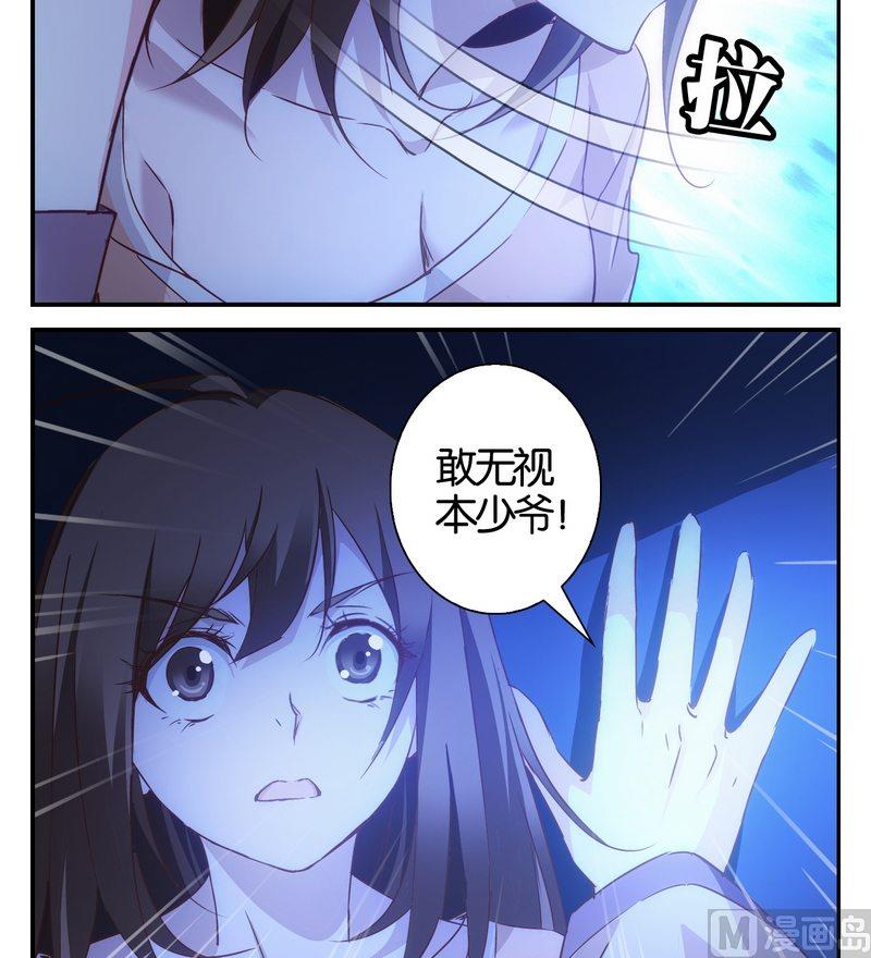 第24话 满目鬼（八）-第25话