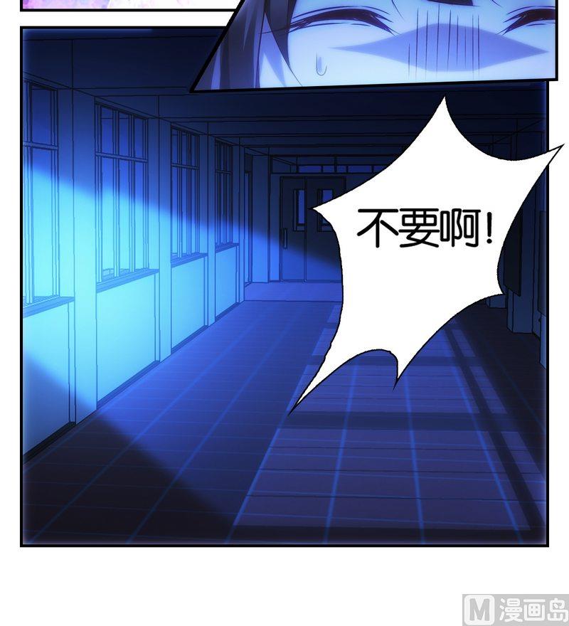 第24话 满目鬼（八）-第25话