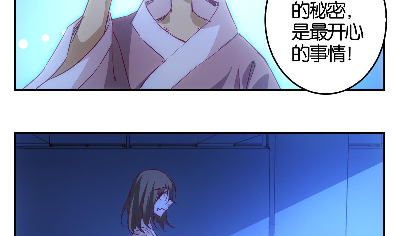 第26话 满目鬼（十）-第27话