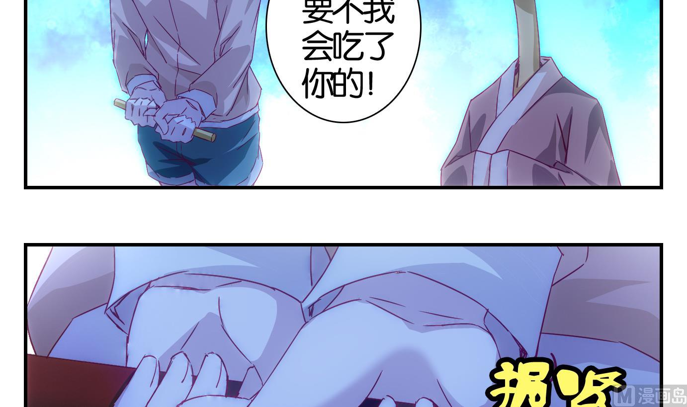 第26话 满目鬼（十）-第27话