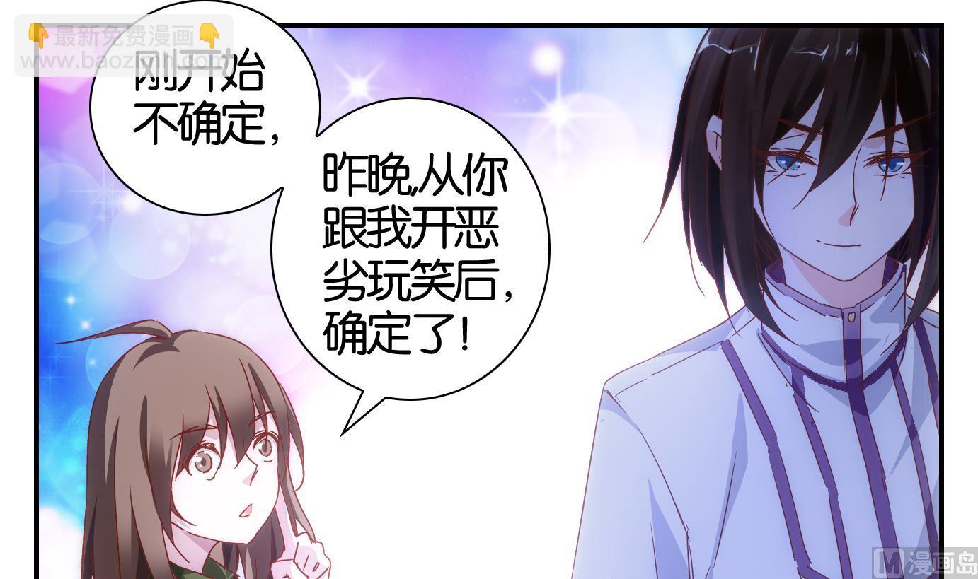 第28话 满目鬼（十二）-第29话