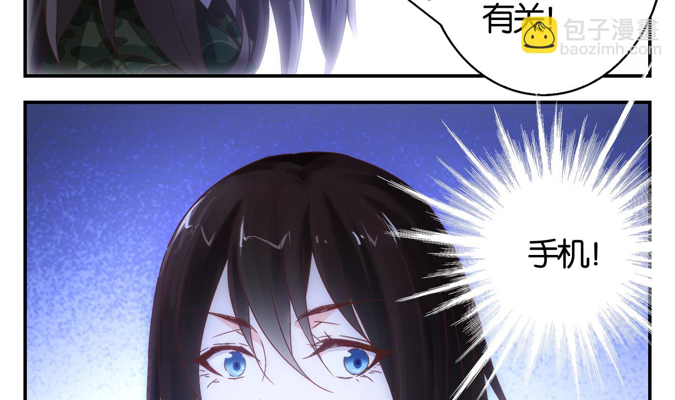 第28话 满目鬼（十二）-第29话