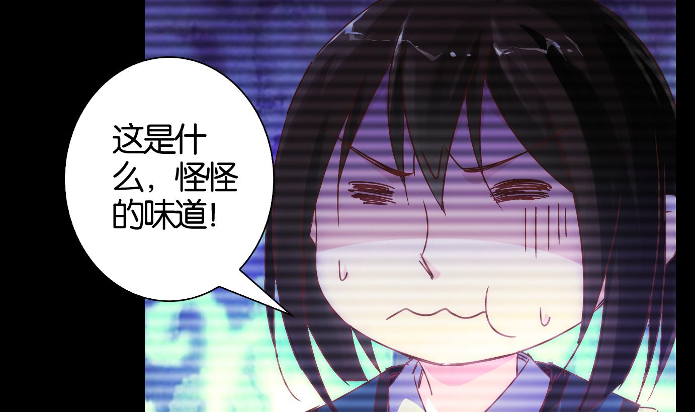 第28话 满目鬼（十二）-第29话