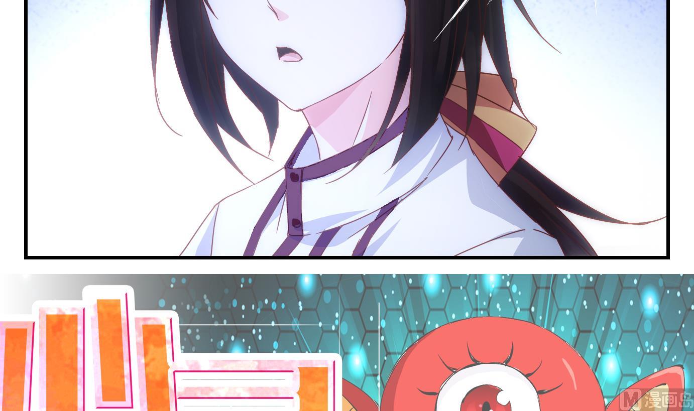 第28话 满目鬼（十二）-第29话