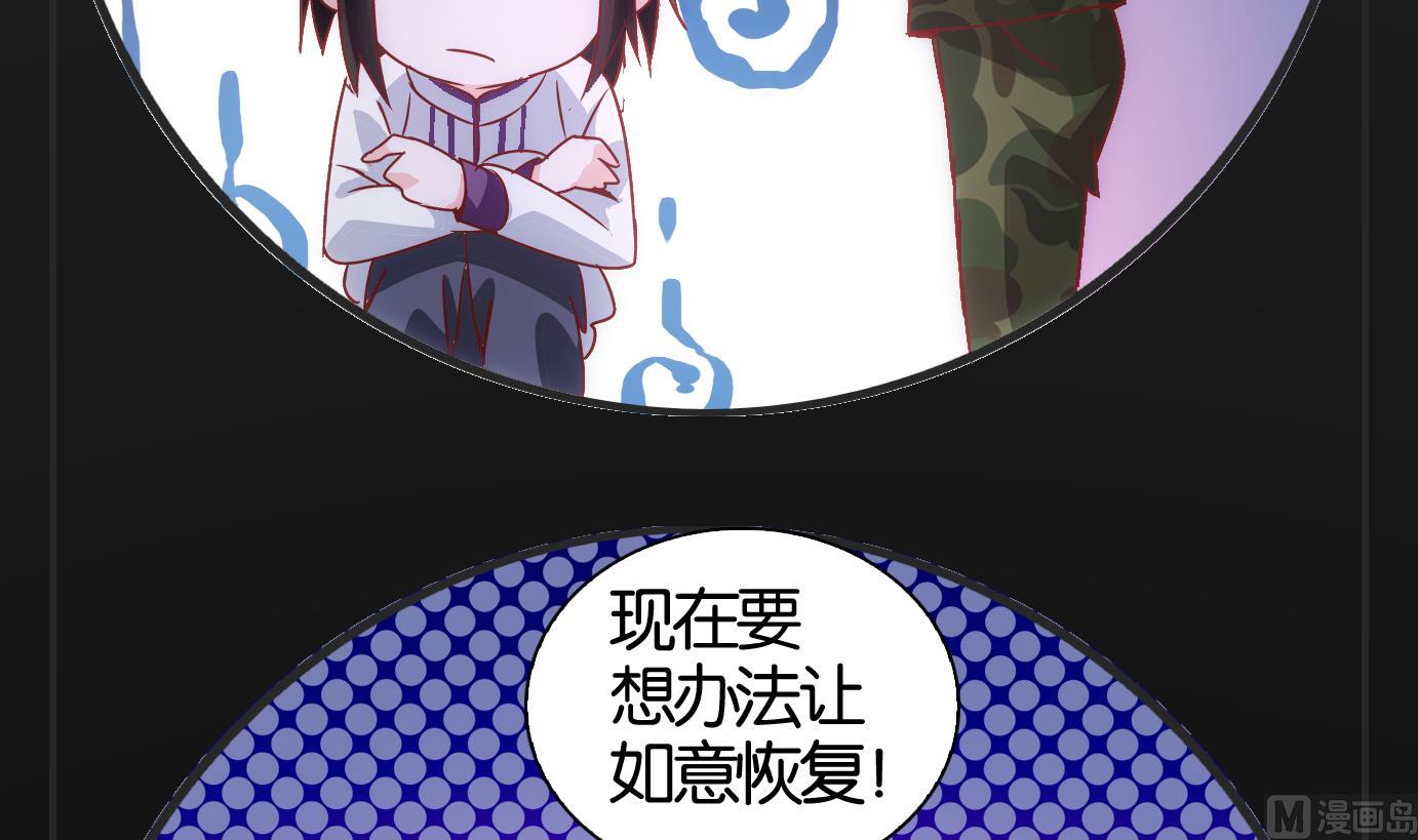 第30话 满目鬼篇（十四）-第31话