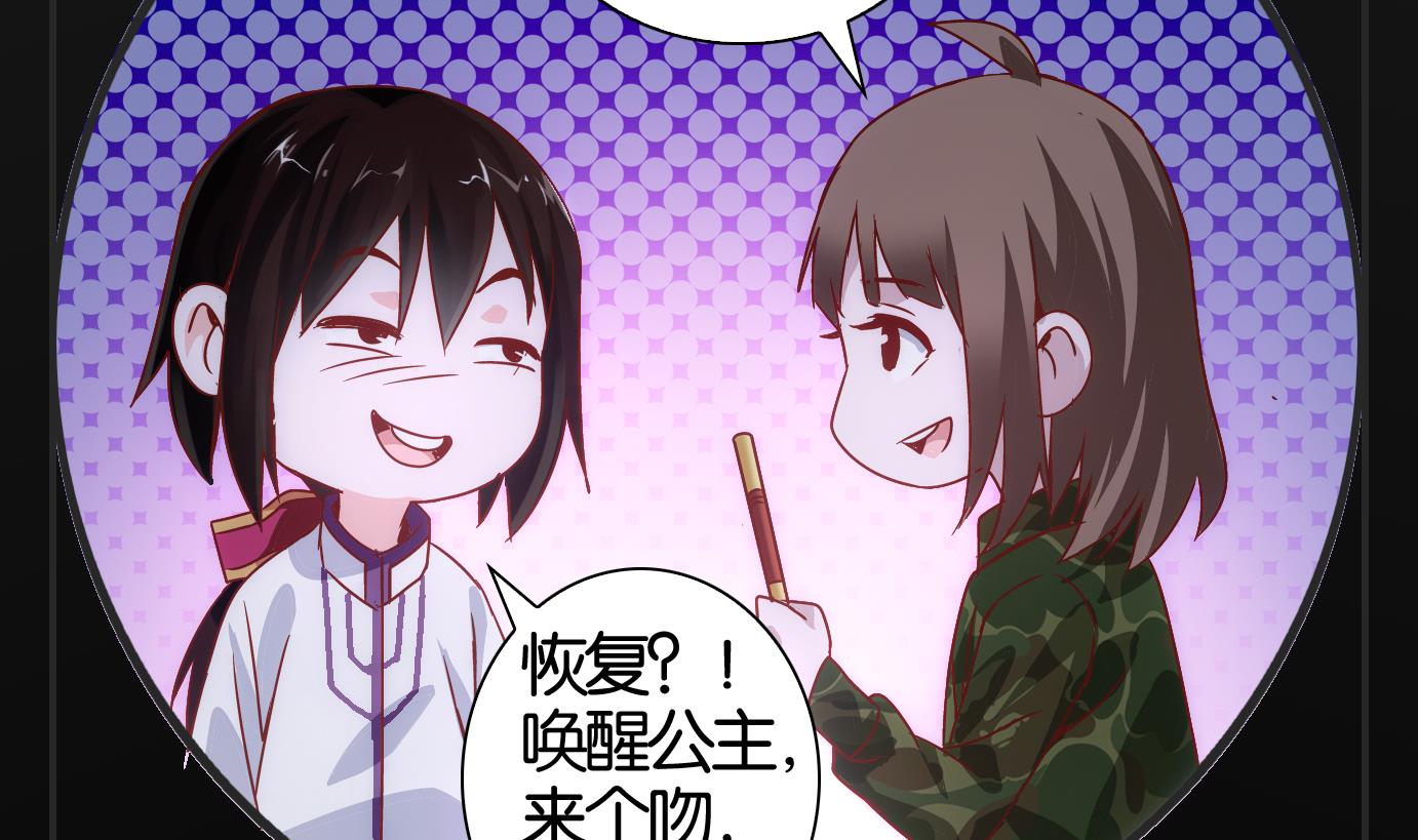 第30话 满目鬼篇（十四）-第31话