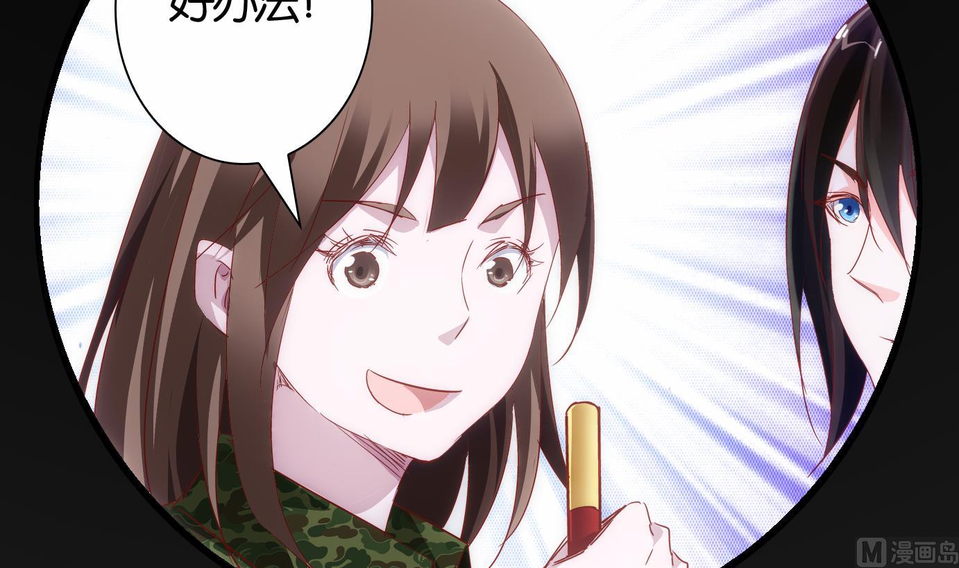 第30话 满目鬼篇（十四）-第31话