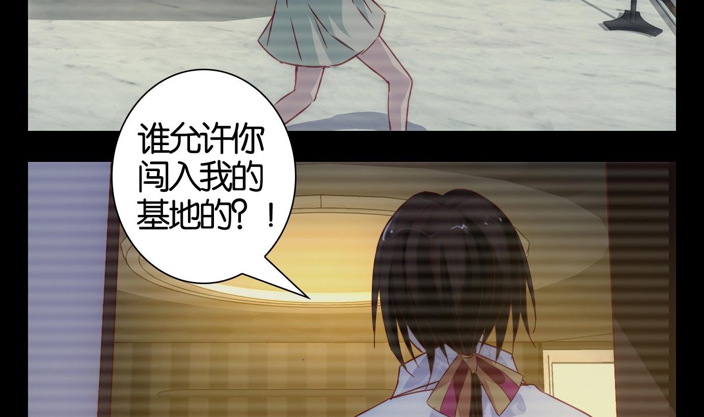 第30话 满目鬼篇（十四）-第31话