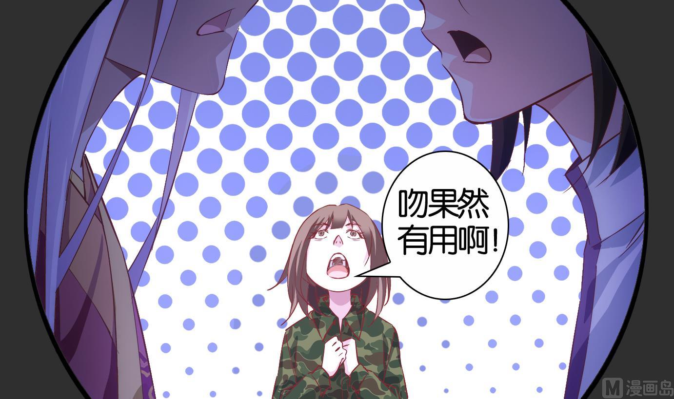 第30话 满目鬼篇（十四）-第31话