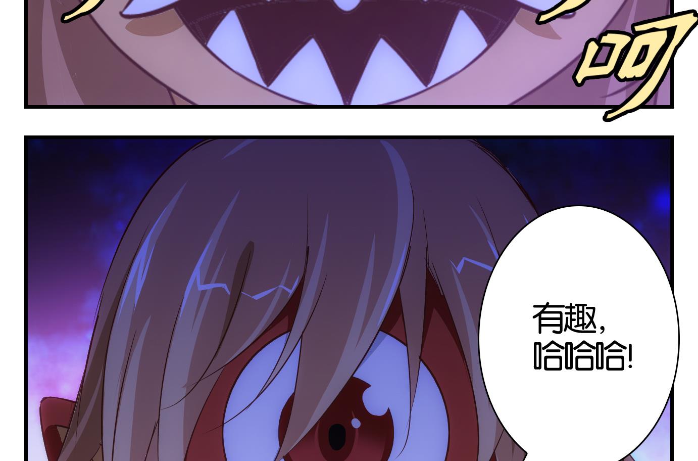 第30话 满目鬼篇（十四）-第31话