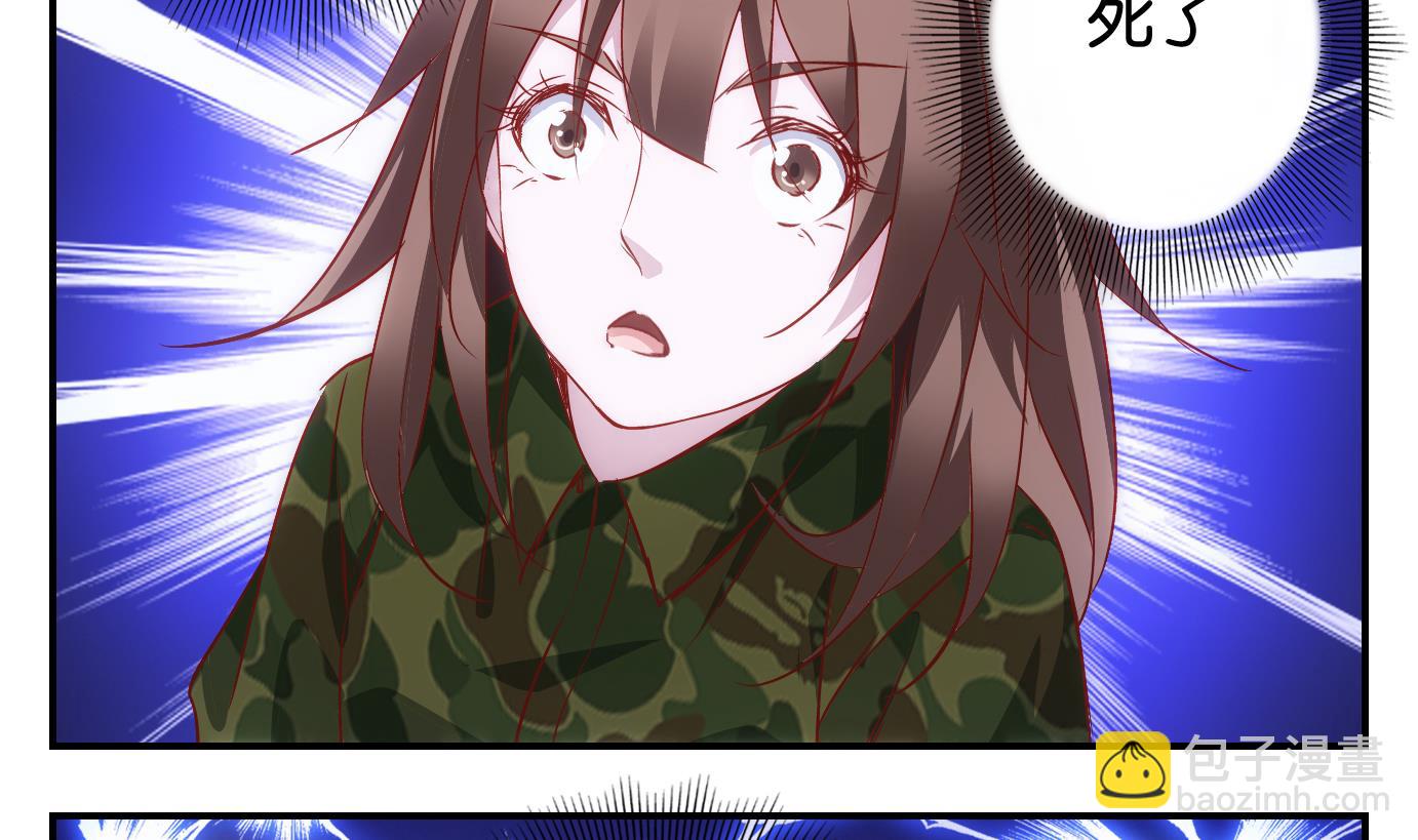 第32话 满目鬼篇（十六）-第33话