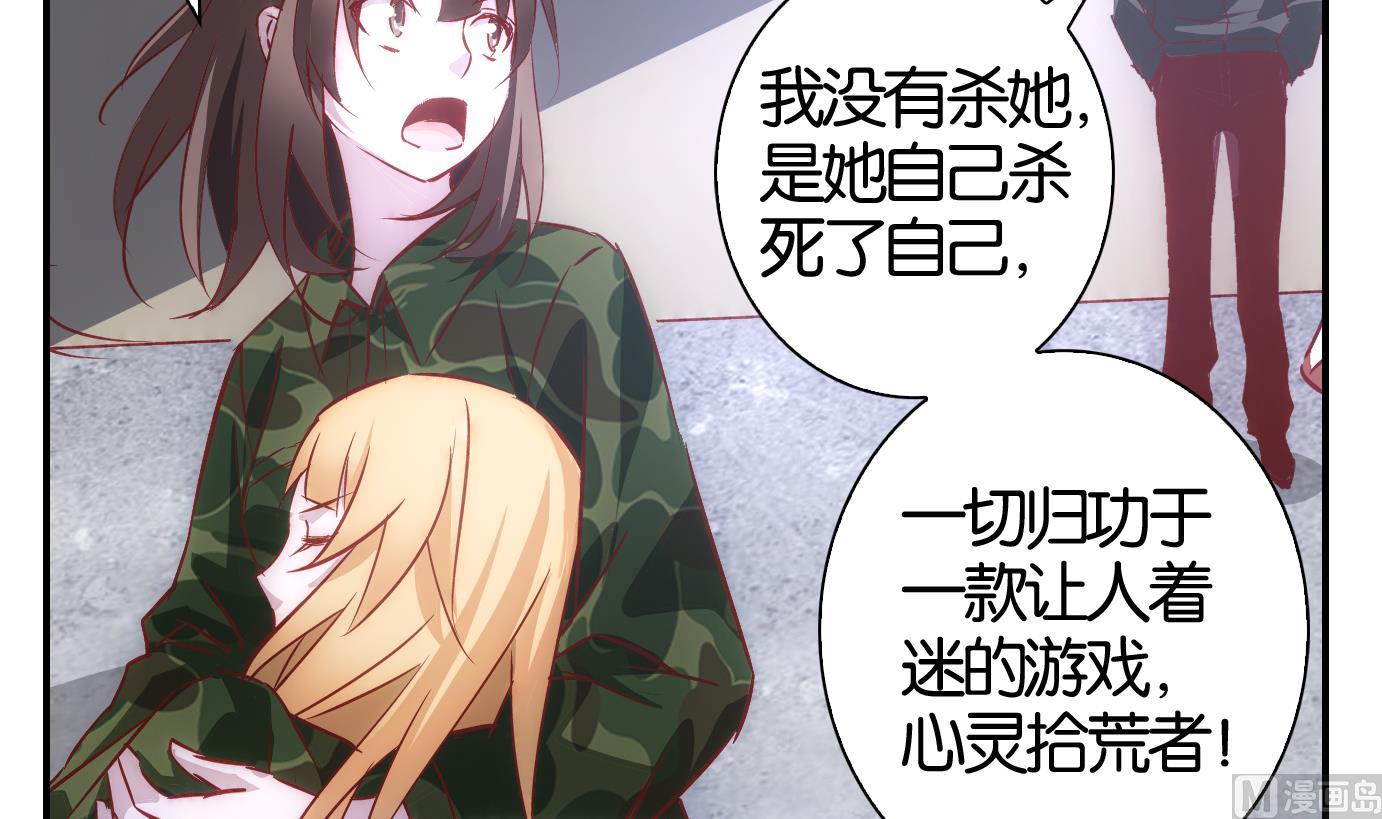 第32话 满目鬼篇（十六）-第33话