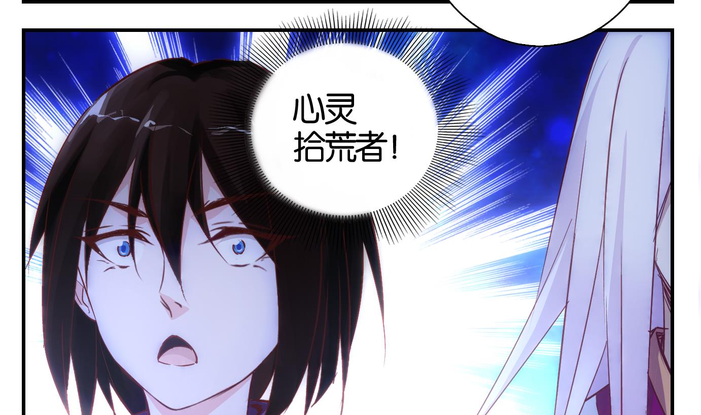 第32话 满目鬼篇（十六）-第33话