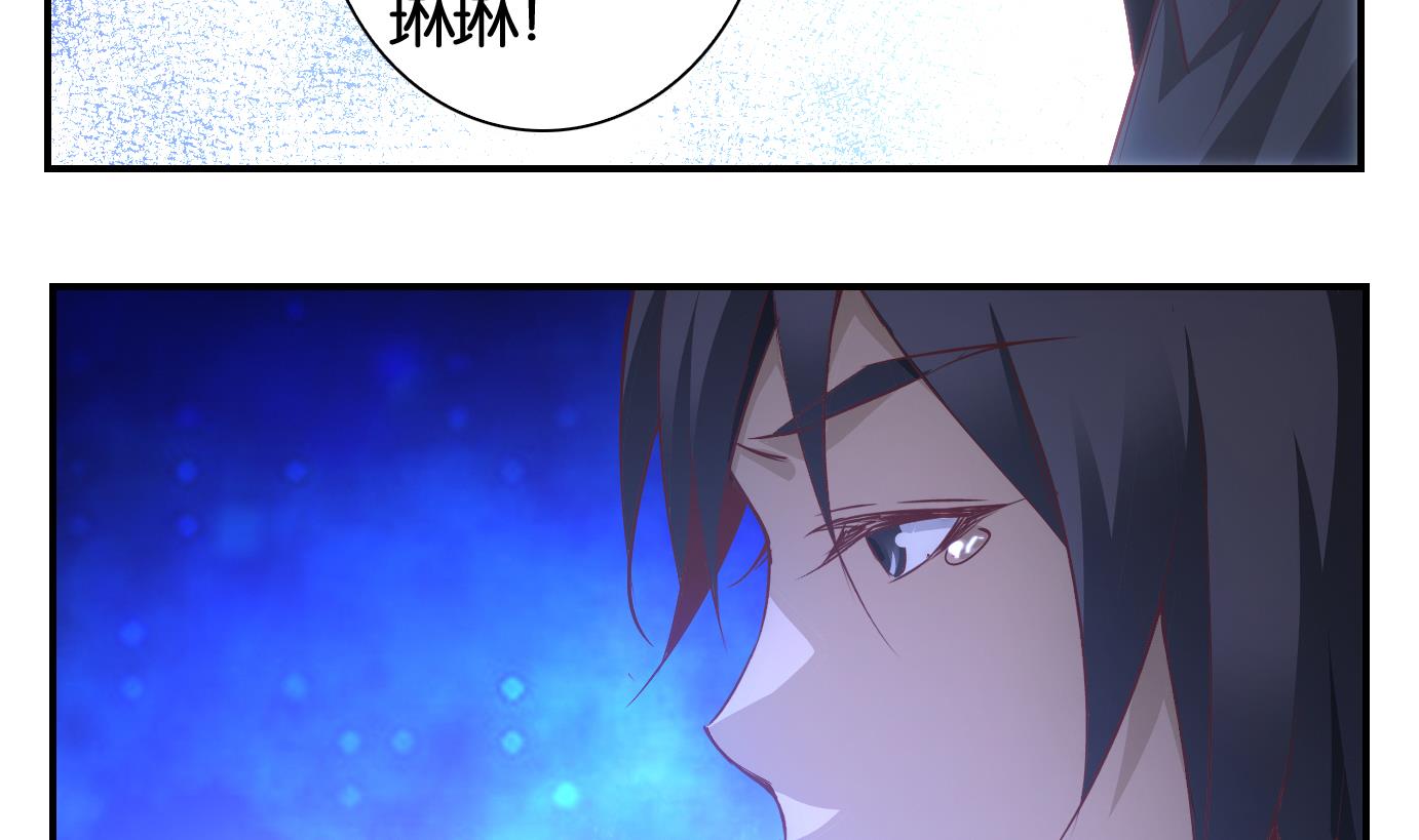 第32话 满目鬼篇（十六）-第33话