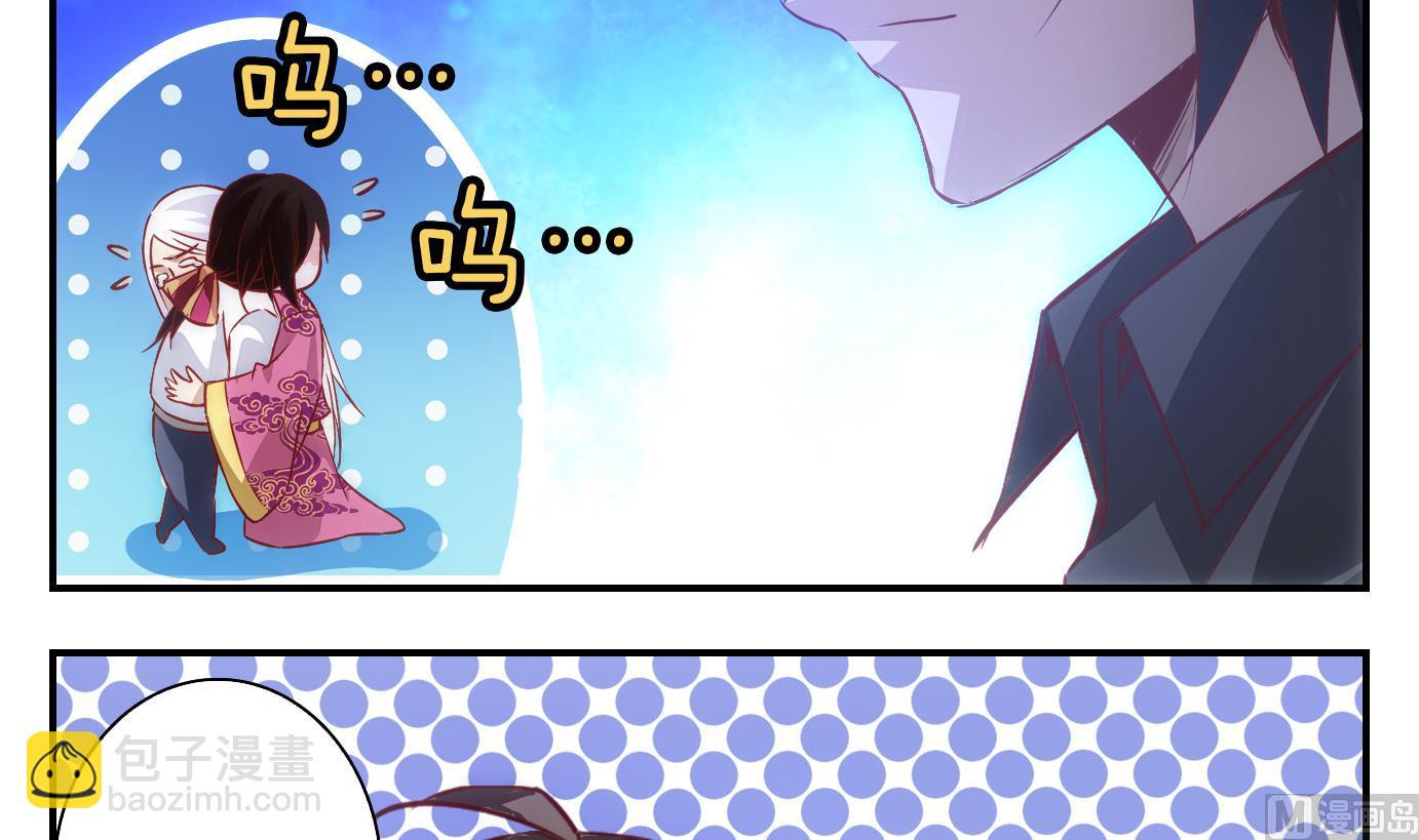 第32话 满目鬼篇（十六）-第33话