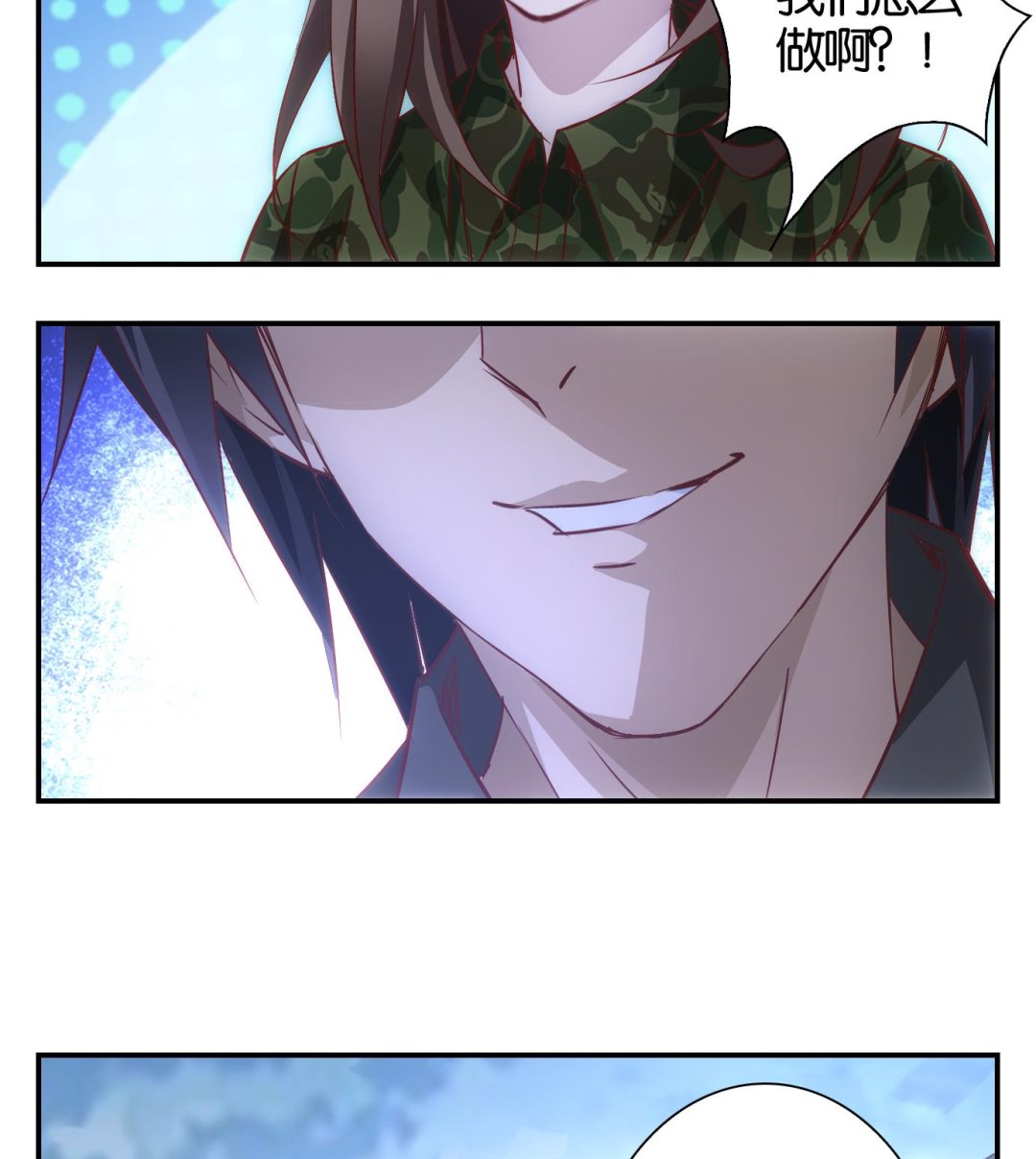 第32话 满目鬼篇（十六）-第33话