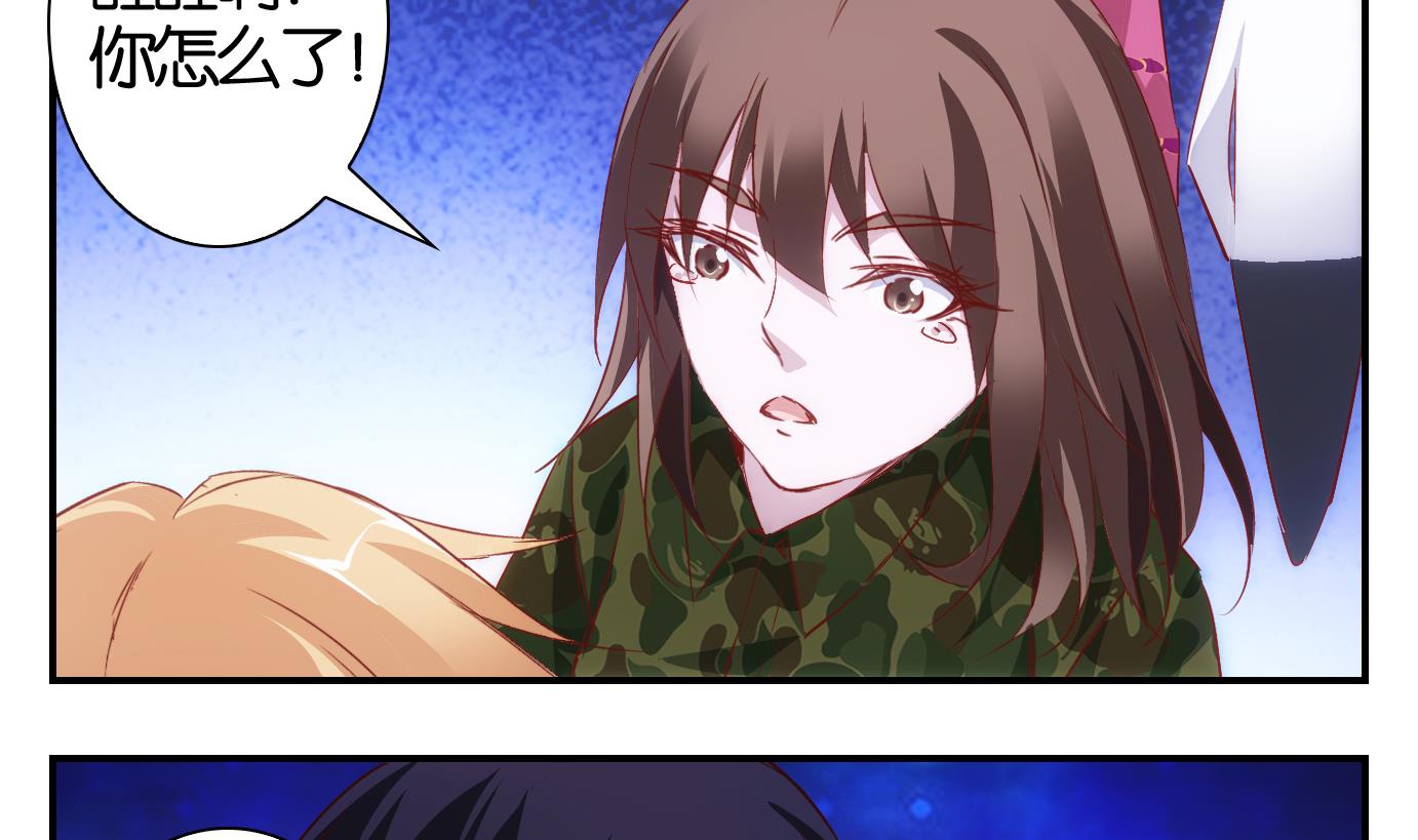 第32话 满目鬼篇（十六）-第33话