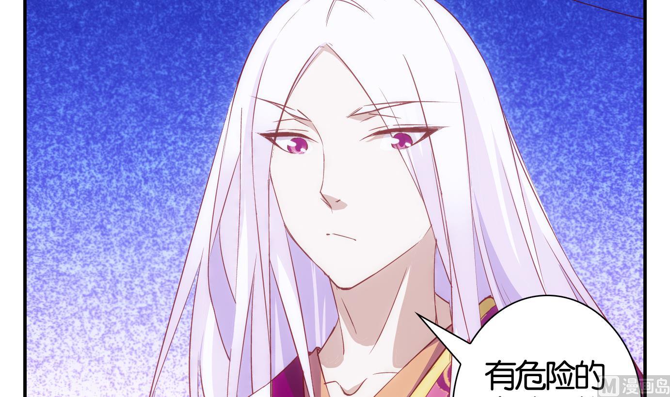 第34话 满目鬼篇（十八）-第35话