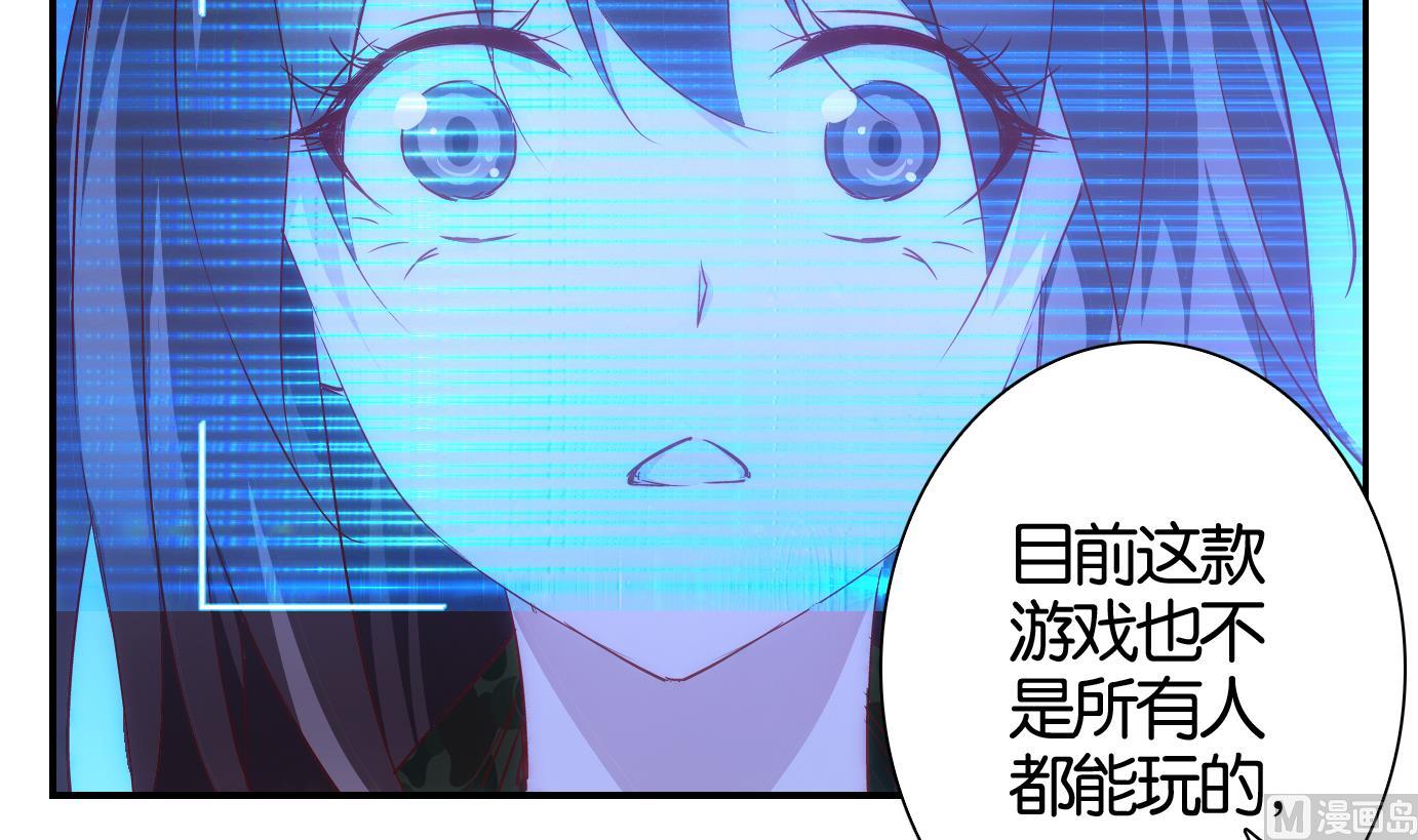 第34话 满目鬼篇（十八）-第35话