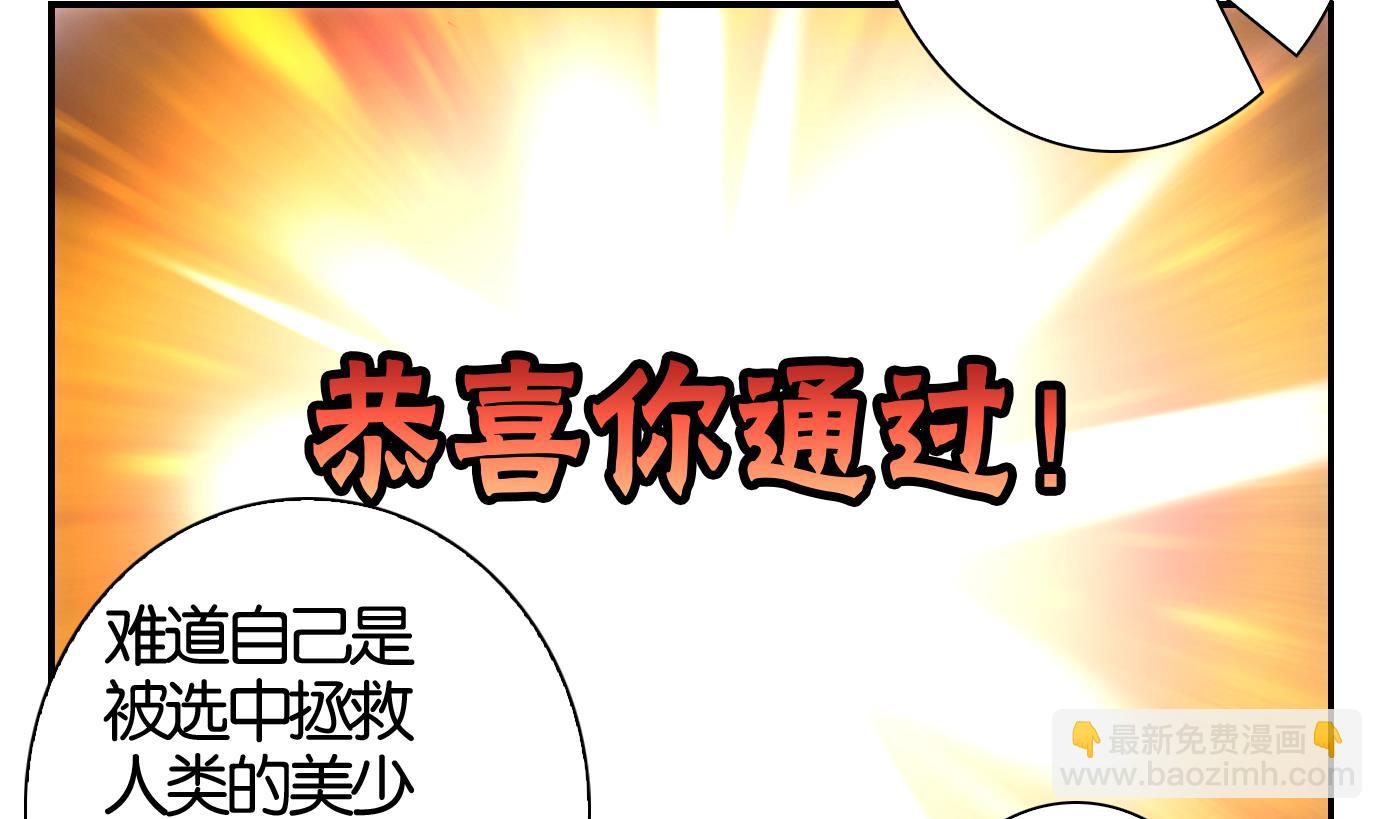 第34话 满目鬼篇（十八）-第35话