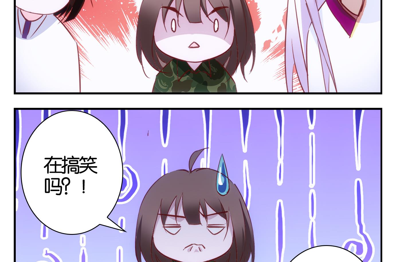 第34话 满目鬼篇（十八）-第35话