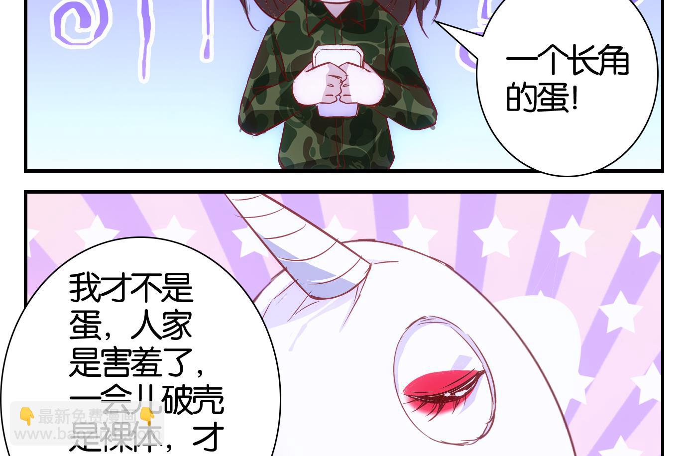 第34话 满目鬼篇（十八）-第35话