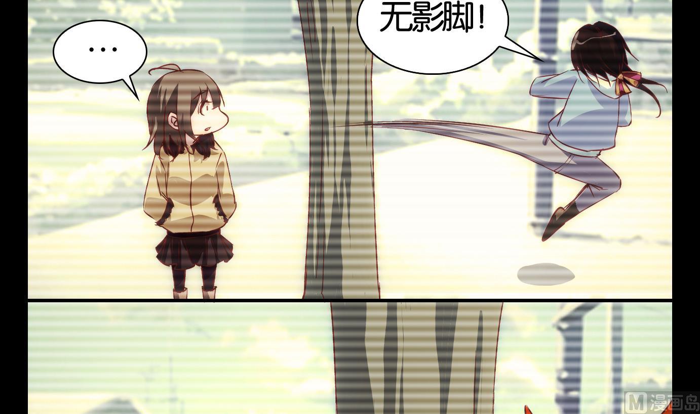 第34话 满目鬼篇（十八）-第35话