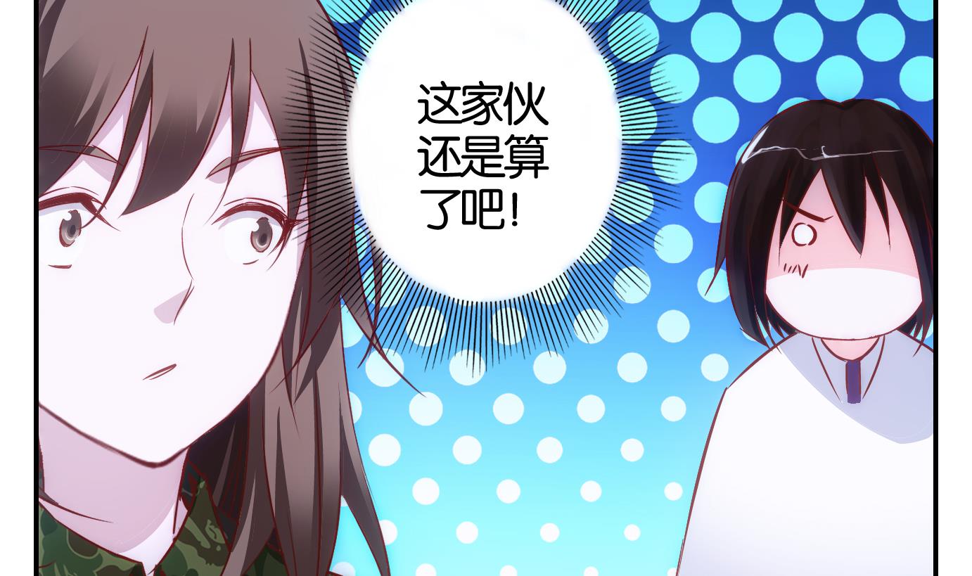 第34话 满目鬼篇（十八）-第35话