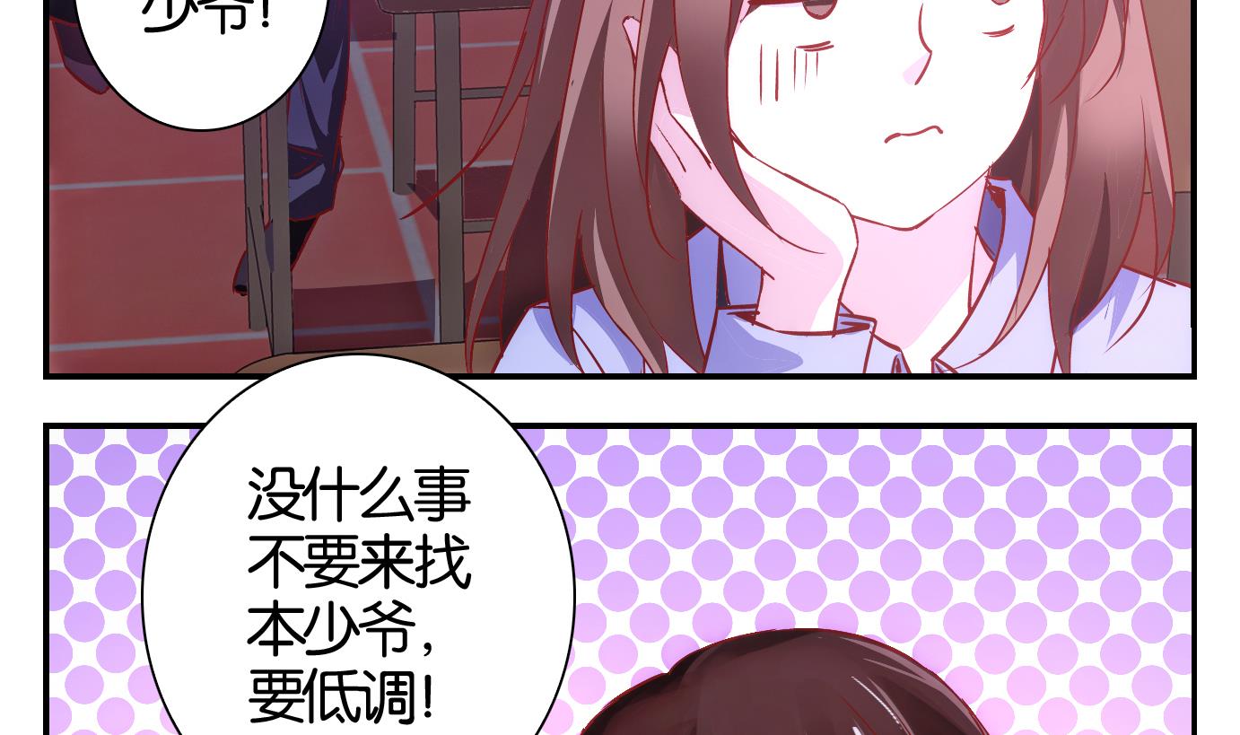 第36话 日常篇-第37话