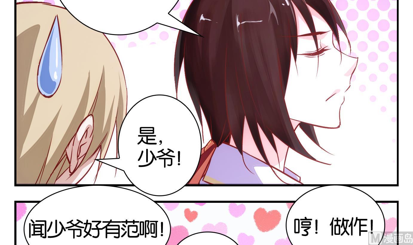 第36话 日常篇-第37话