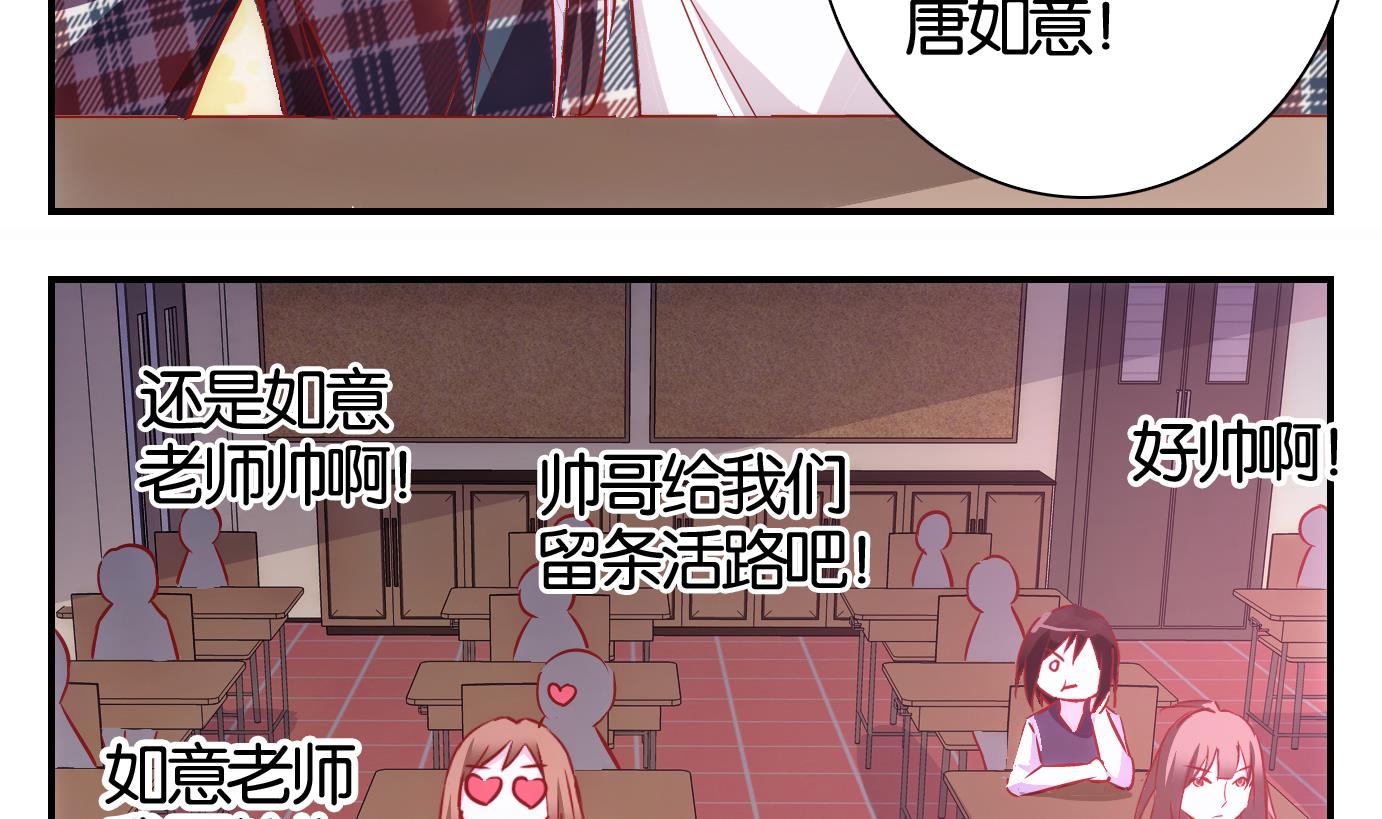 第36话 日常篇-第37话