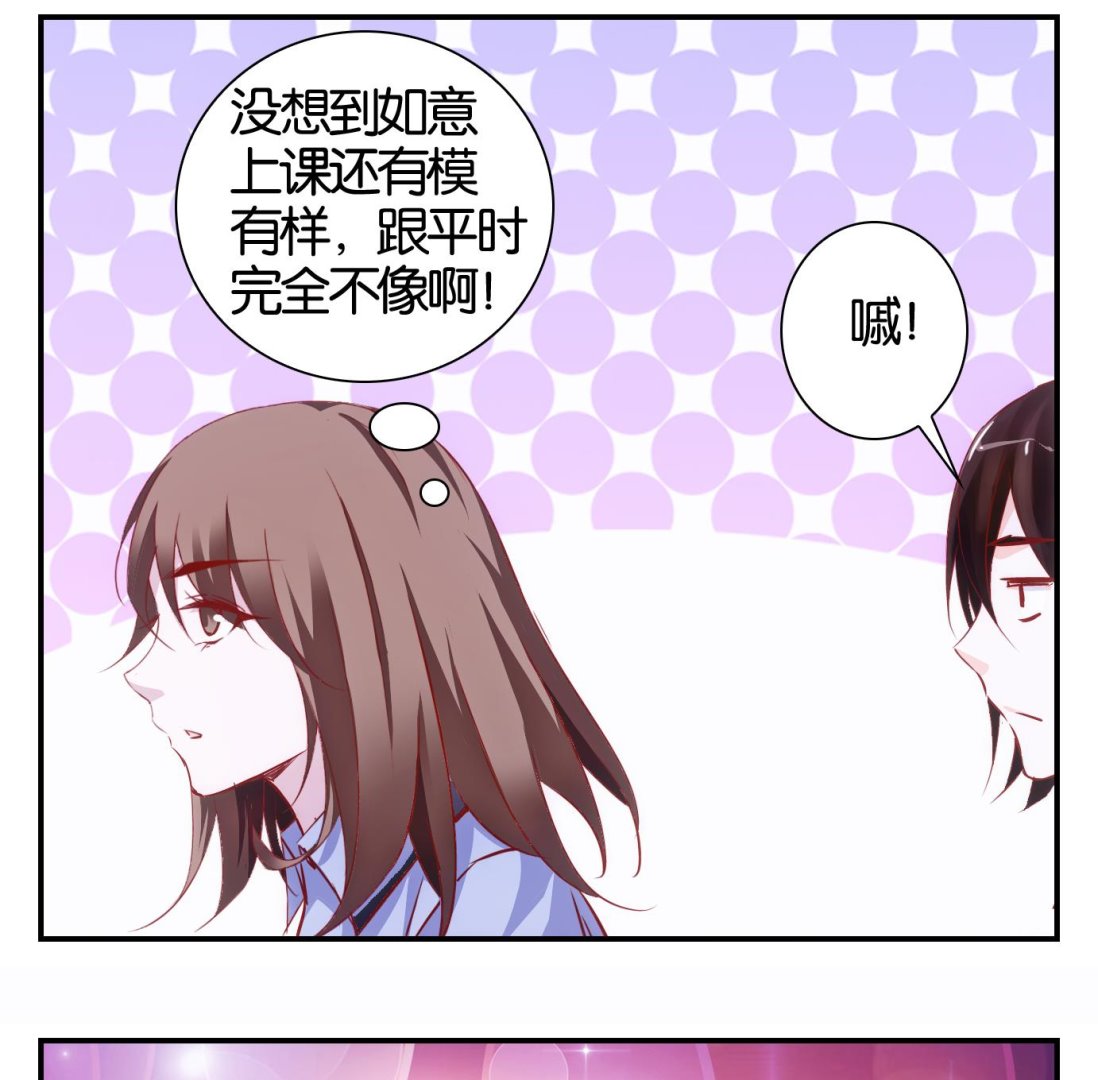 第36话 日常篇-第37话