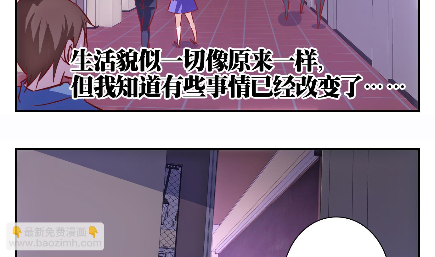 第36话 日常篇-第37话