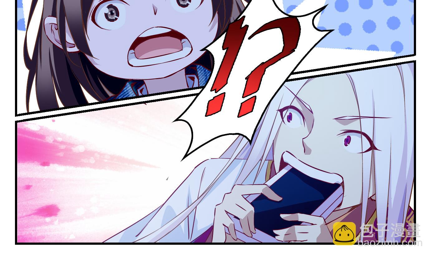 第5话 易牙子（五）-第5话